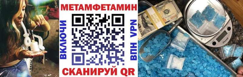 Амфетамин Premium купить цена Ижевск