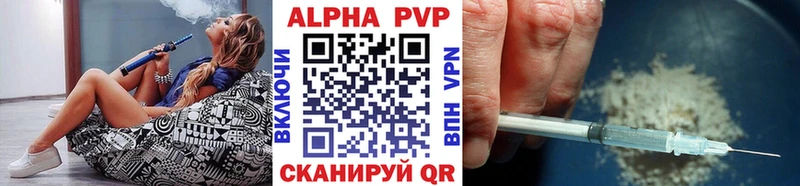 A-PVP Crystall  Ижевск 