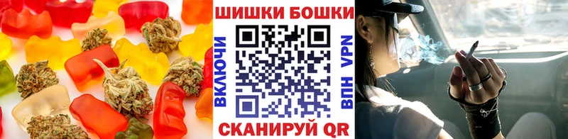 Canna-Cookies конопля  Ижевск 