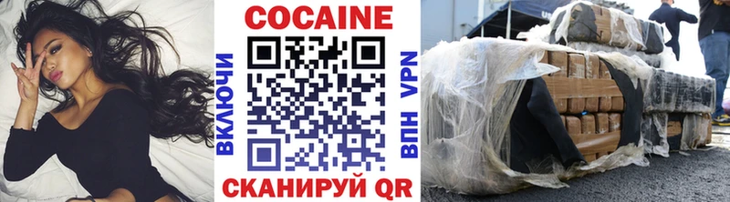 КОКАИН VHQ  ссылка на мегу онион  Ижевск 
