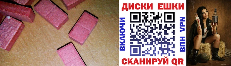 Экстази TESLA  где купить наркоту  это какой сайт  Ижевск 