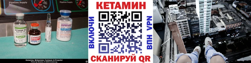 КЕТАМИН ketamine  цены наркотик  Ижевск 