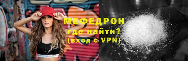 мет Богородск