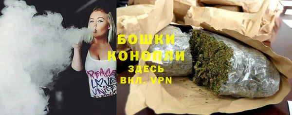 мет Богородск