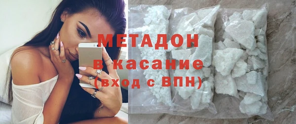 кокаин колумбия Богородицк
