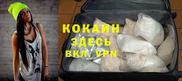 кокаин колумбия Богородицк