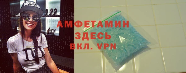 мет Богородск