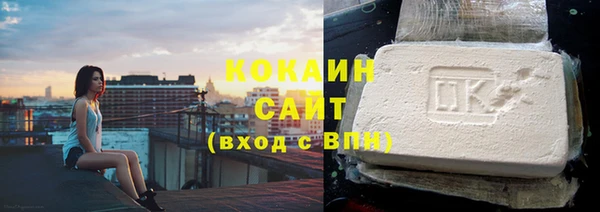 мет Богородск