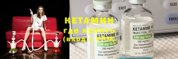 кокаин колумбия Богородицк