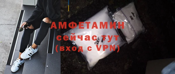 мет Богородск