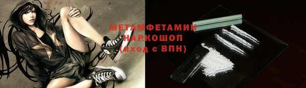 сатива Богданович
