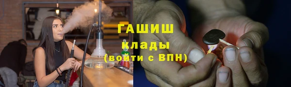 мет Богородск