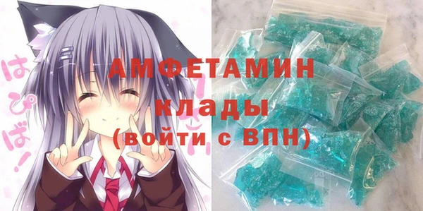 мет Богородск