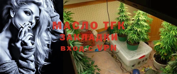 мет Богородск