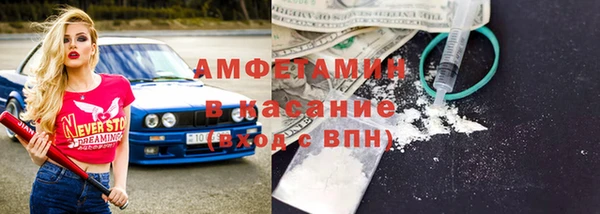 мет Богородск