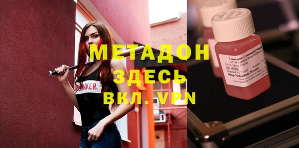 кокаин колумбия Богородицк
