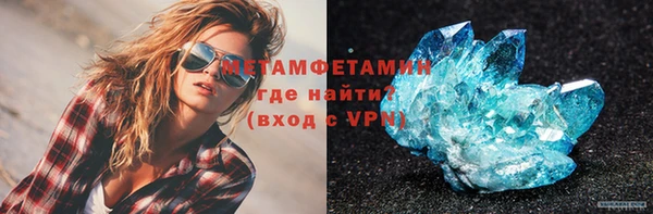сатива Богданович