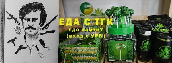 кокаин колумбия Богородицк