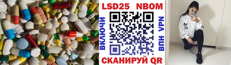 ЛСД экстази кислота  Ижевск 