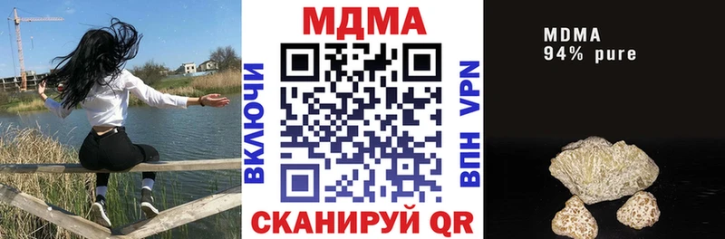 цены   Ижевск  МДМА VHQ 