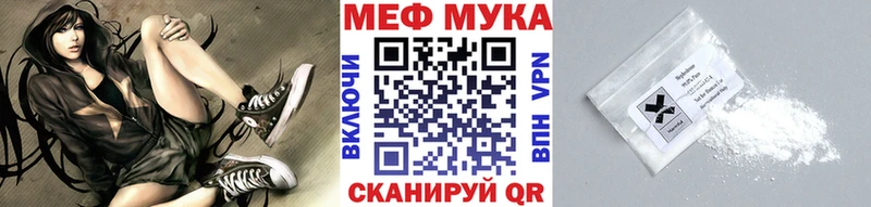 где можно купить наркотик Ижевск МЕФ VHQ