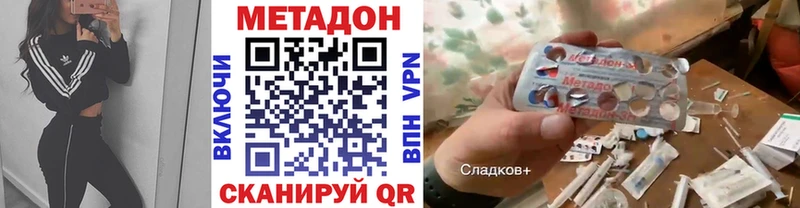Метадон мёд  Ижевск 