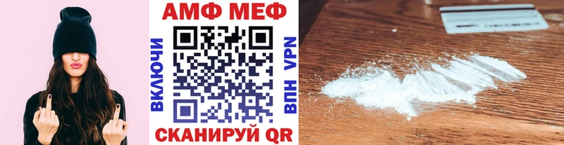 купить наркоту  Ижевск  Метамфетамин Methamphetamine 