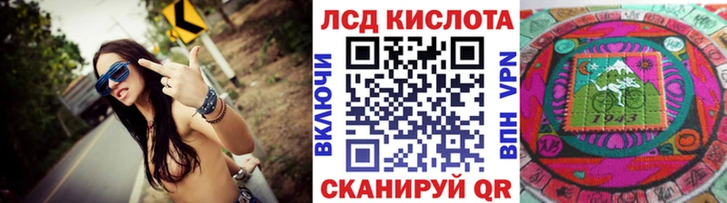 блэк спрут как зайти  как найти закладки  Ижевск  Марки NBOMe 1,8мг 