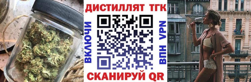 площадка телеграм  Ижевск  Дистиллят ТГК Wax  omg как войти 