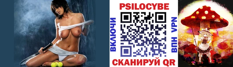 наркота  Ижевск  Псилоцибиновые грибы мухоморы 