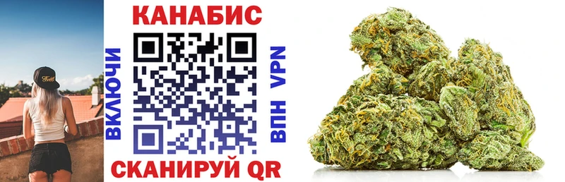 Конопля гибрид Ижевск